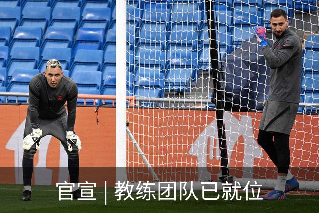 官宣 | 教练团队已就位